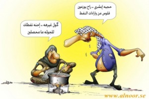 عرض 9 حزيران 